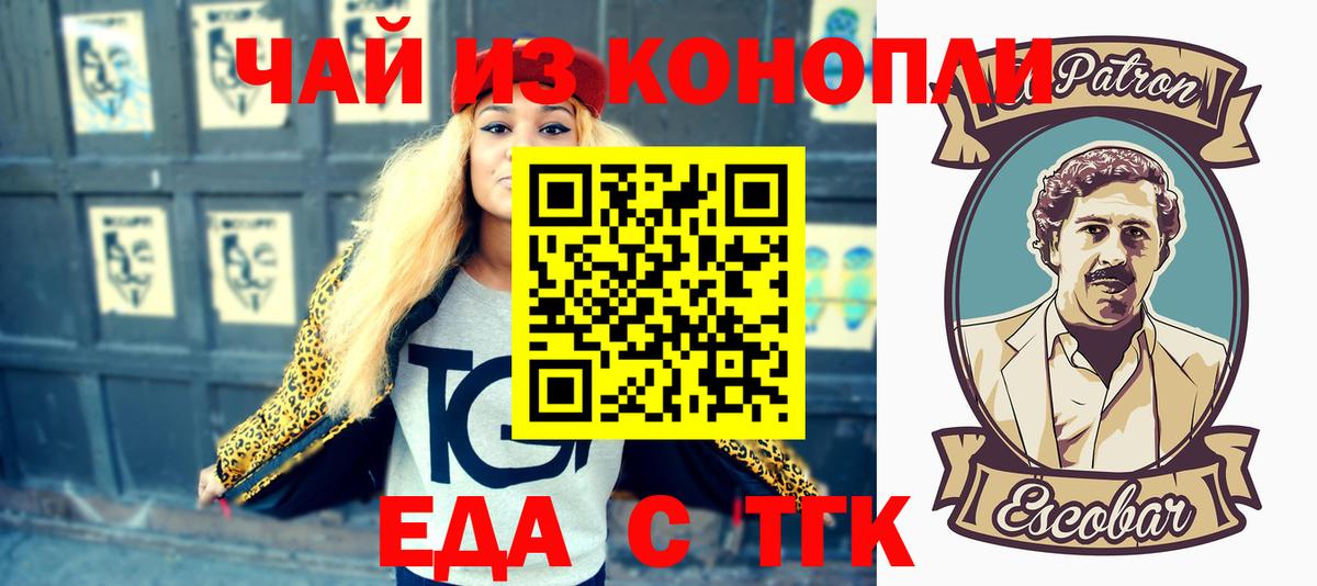 Елизово  Canna-Cookies марихуана  Вход с VPN 