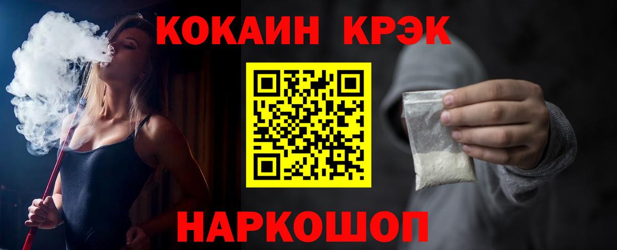Кокаин Эквадор Елизово