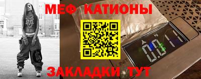 молекула духа Ликино-Дулёво