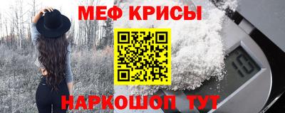 мефедрон VHQ Кулебаки