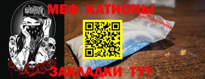 мефедрон VHQ Кулебаки