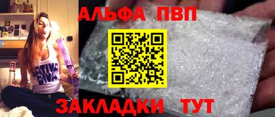 молекула духа Ликино-Дулёво