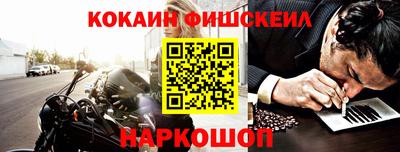 молекула духа Ликино-Дулёво