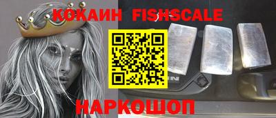 мефедрон VHQ Лесосибирск