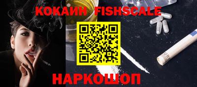 мефедрон VHQ Лесосибирск