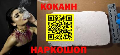мефедрон VHQ Кулебаки