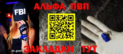 молекула духа Ликино-Дулёво