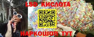 марки nbome Ливны