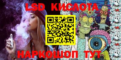 соль ск Кумертау