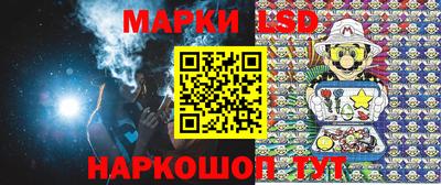 молекула духа Ликино-Дулёво