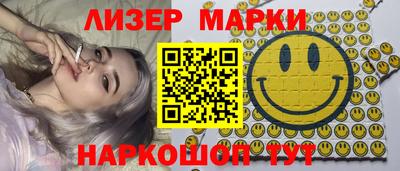 мефедрон VHQ Лесосибирск