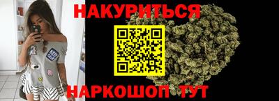 марки nbome Ливны