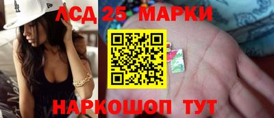 соль ск Кумертау