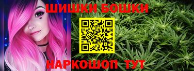 марки nbome Ливны