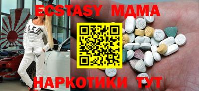 мефедрон VHQ Кулебаки