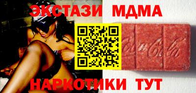 молекула духа Ликино-Дулёво