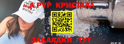 соль ск Кумертау