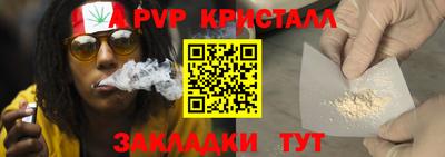 мефедрон VHQ Лесосибирск