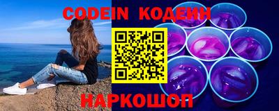 марки nbome Ливны
