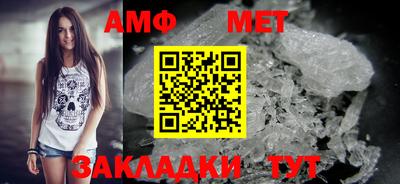 мефедрон VHQ Кулебаки