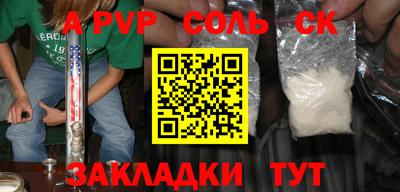 герыч Кунгур