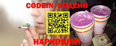 марки nbome Ливны