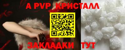 мефедрон VHQ Лесосибирск