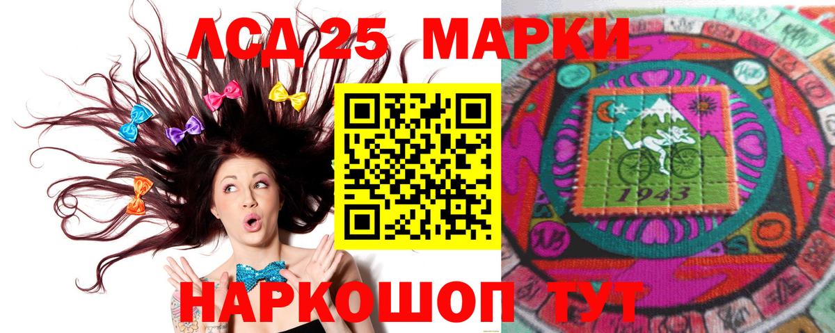 Елизово  Лсд 25 экстази  LSD-25 экстази ecstasy  Вход с VPN  Лсд 25 экстази ecstasy 